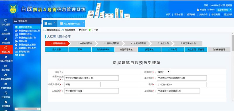 宁波软件开发:连接数字时代的桥梁
